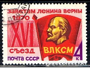 Sellos: RUSIA // YVERT 3631 // 1970 ... USADO - Foto 1