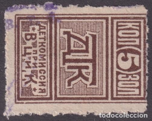 Selos: F-EX16784 RUSSIA RUSIA REVENUE ATK STAMPS USED