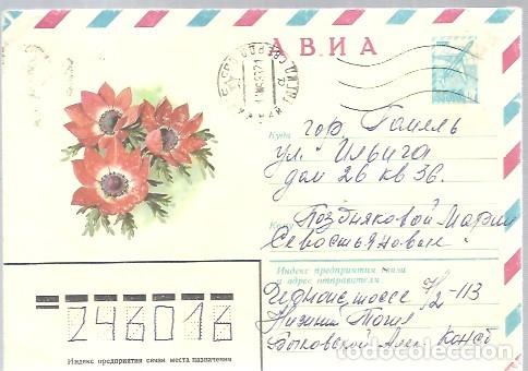 Sellos: STATIONERY URSS - Foto 1