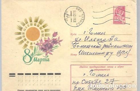 Sellos: STATIONERY URSS - Foto 1