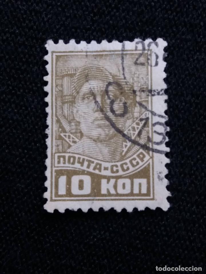 Sellos: RUSIA, 10 KOP, A&Ntilde;0 1929, - Foto 1