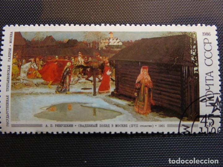Stamps: SELLO RUSIA URSS CCCP