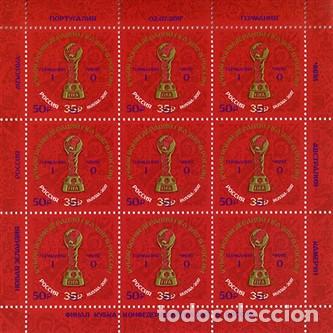 Briefmarken: № 2270 Copa FIFA Confederaciones 2017 en Rusia Sobreimpresi&oacute;n y cambio de valor Minipliego