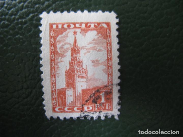 Sellos: +rusia, 1954, Yvert 1730B - Foto 1