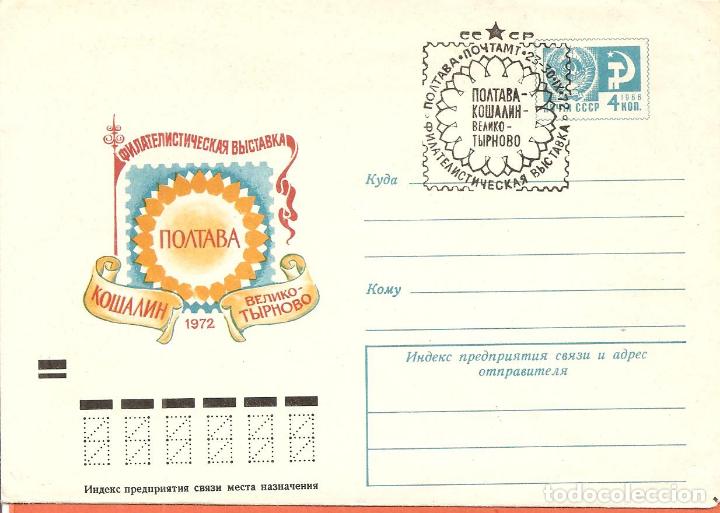 Timbres: SOBRE ENTERO POSTAL MATASELLADO, RUSIA-CCCP, 1972