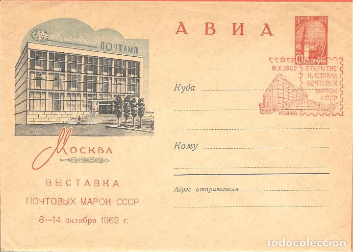 Timbres: SOBRE ENTERO POSTAL MATASELLADO, RUSIA-CCCP, 1962