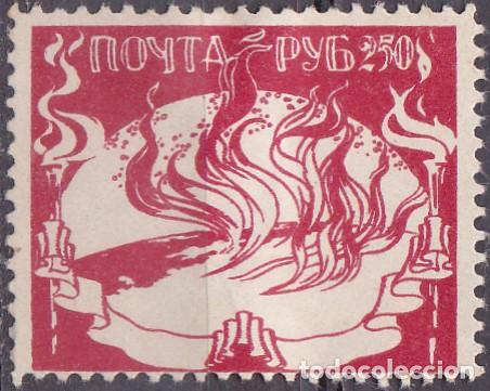 Briefmarken: 1922 - RUSIA BLANCA - ODESSA - VI&Ntilde;ETA - SELLO CARIDAD DE GUERRA - ART NOVEAU