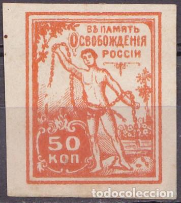 Briefmarken: 1857 - 1923 - RUSIA BLANCA - TERRITORIOS RUSOS