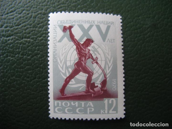 Selos: +rusia,1970, 25 aniversario de la ONU, Yvert 3634