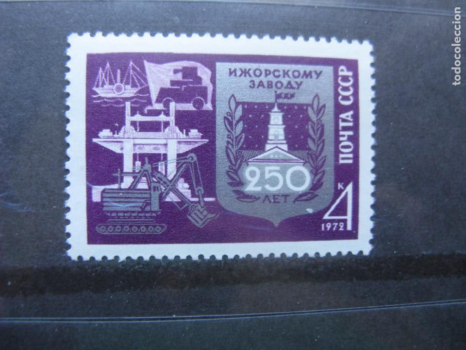Sellos: +rusia, 1972, Yvert 3828 - Foto 1
