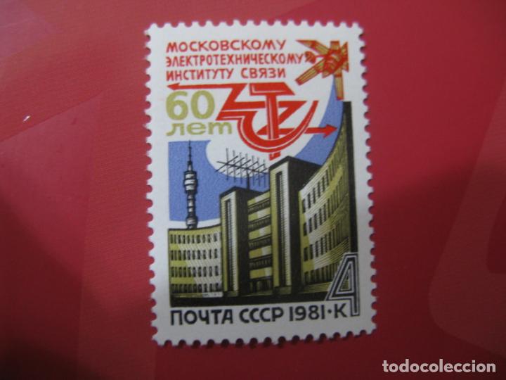 Briefmarken: +rusia,1981, 60 aniv.instituto electrotecico de comunicaciones, Yvert 4784