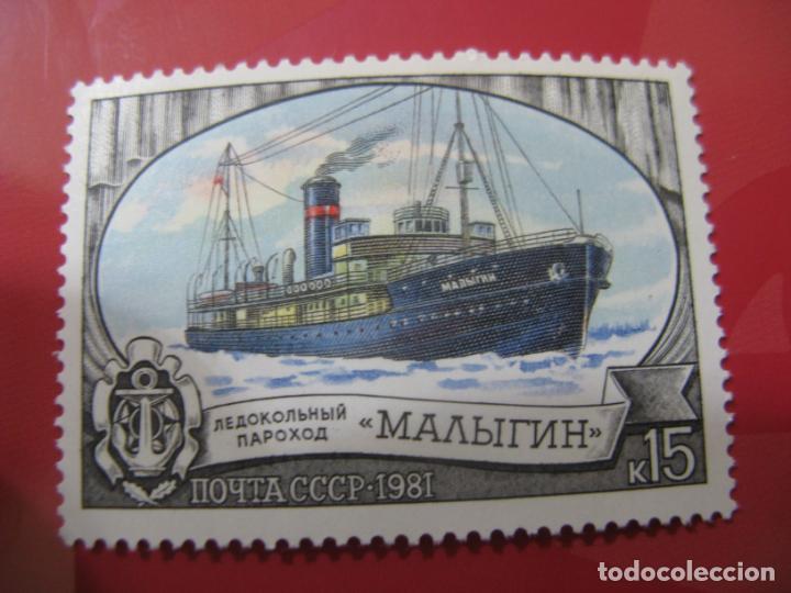 Briefmarken: +rusia,1981, 50 aniv. navegacion del rompehielos malyguine, Yvert 4827