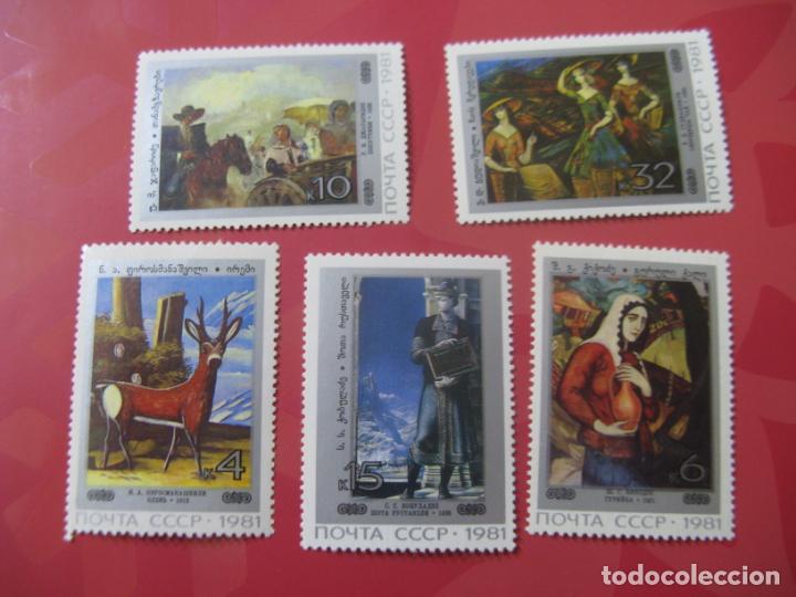 Stamps: +rusia,1981, obras de pintores georgianos, Yvert 4860/64