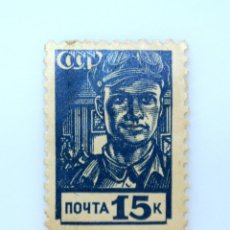 Sellos: SELLO POSTAL ANTIGUO RUSIA 1939 15 K HERRERO - ALTO HORNO - TRABAJADOR DE LA FUNDICIÓN