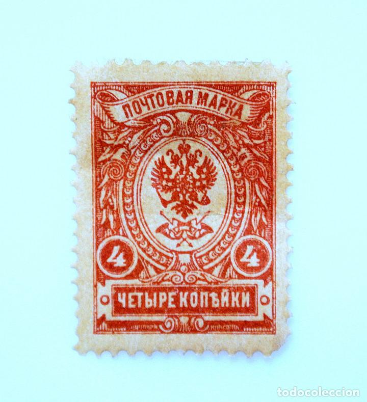 penitencia Responder Sofisticado sello postal rusia 1909 ,4 k ,escudo de armas d - Comprar Sellos antiguos  de Rusia en todocoleccion - 234621955