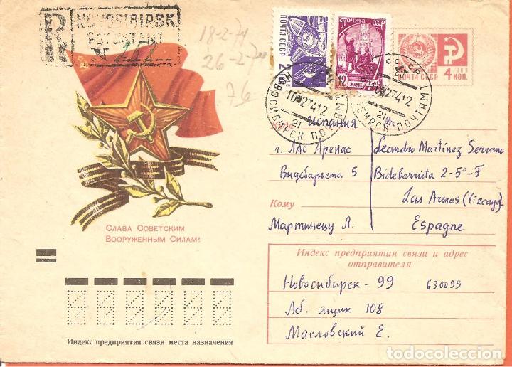Stamps: SOBRE ENTERO POSTAL, RUSIA-CCCP, 1974, CIRCULADO