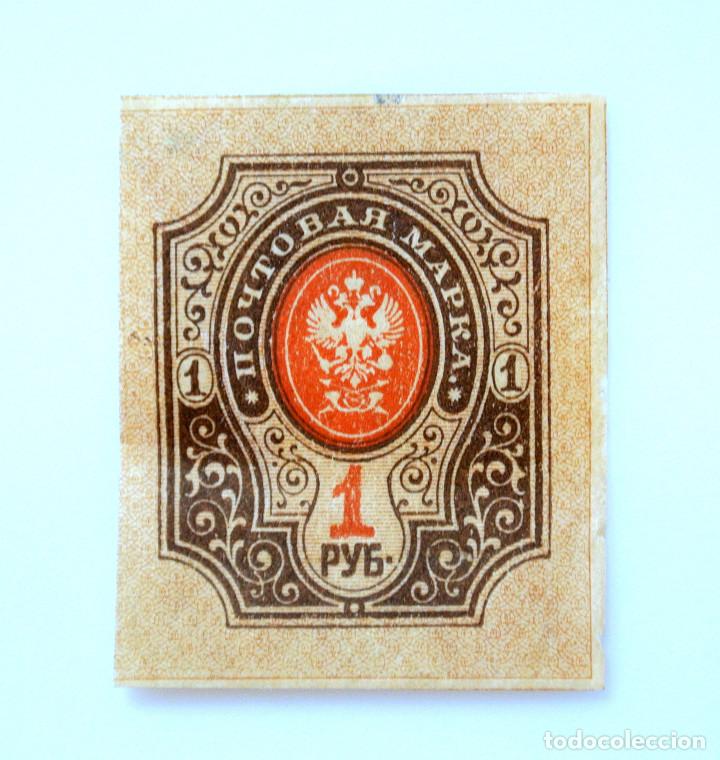 ANTIGUO SELLO POSTAL RUSIA 1904, 1 RUBLO, ESCUDO DE ARMAS DEP. POSTAL DEL IMPERIO RUSO, RAREZA (Sellos - Extranjero - Europa - Rusia)
