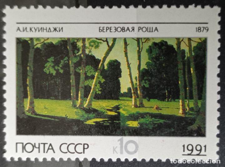 Sellos: Sellos Rusia - Foto 1