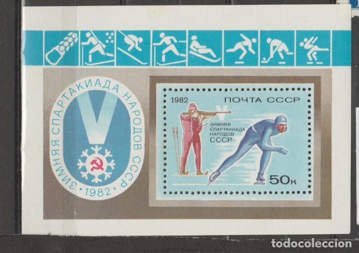 Timbres: RUSIA,1982.