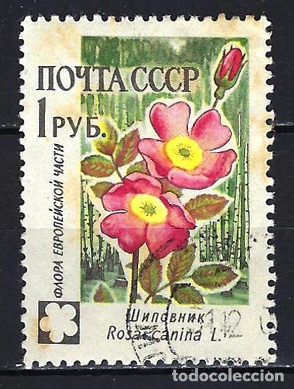 Selos: 1960 URSS - Rusia - Uni&oacute;n Sovi&eacute;tica Yvert 2358 Flores Usado- &oacute;xido
