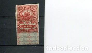 Francobolli: SELLOS RAROS DE RUSIA SIN DENTAR UN RUBLO