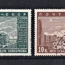 Sellos: RUSIA 1939 EL NUEVO MOSCÚ. Lote 242276975