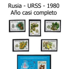 Sellos: 1980 RUSIA - URSS - UNIÓN SOVIÉTICA - AÑO CASI COMPLETO - SELLOS MNH** NUEVOS SIN FIJASELLOS. Lote 243419725