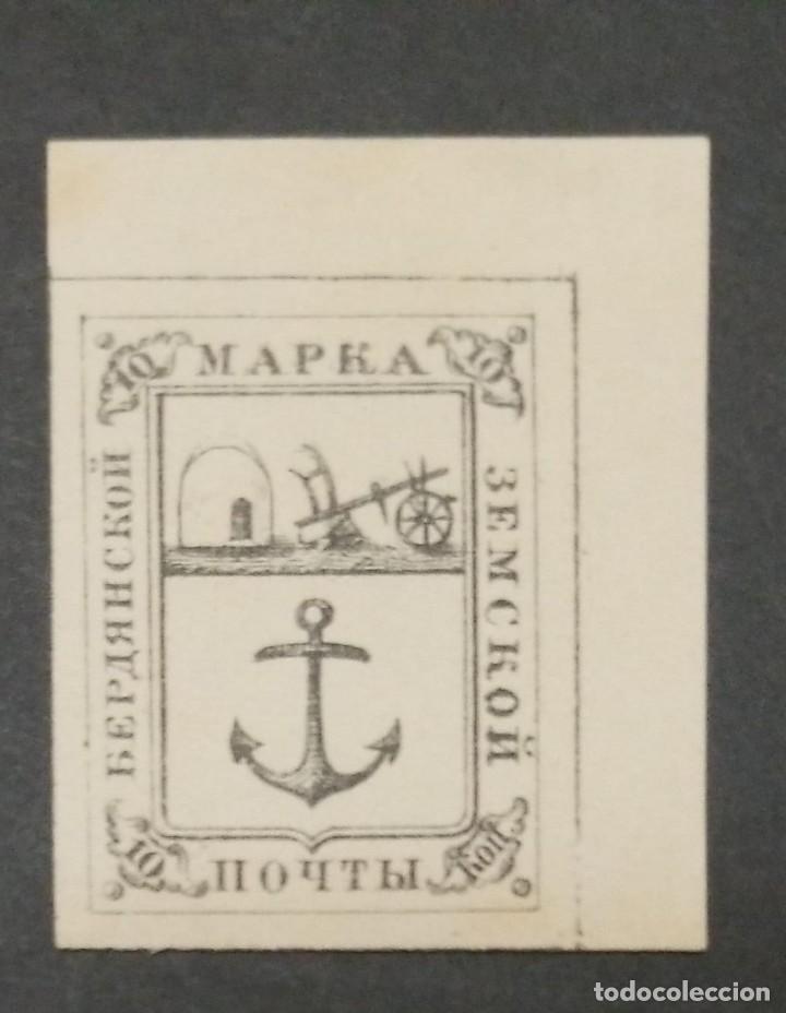 Selos: O) 1882 ZEMSTVO RUSO - SEMSTWO, PRUEBA DE DADO POSTE RURAL - LOCAL BERDYANSK, IMPERFORADO DE 10k en