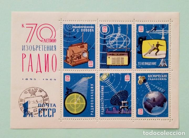 Sellos: URSS, MINI HOJAS, A&Ntilde;O 1965 - Foto 2