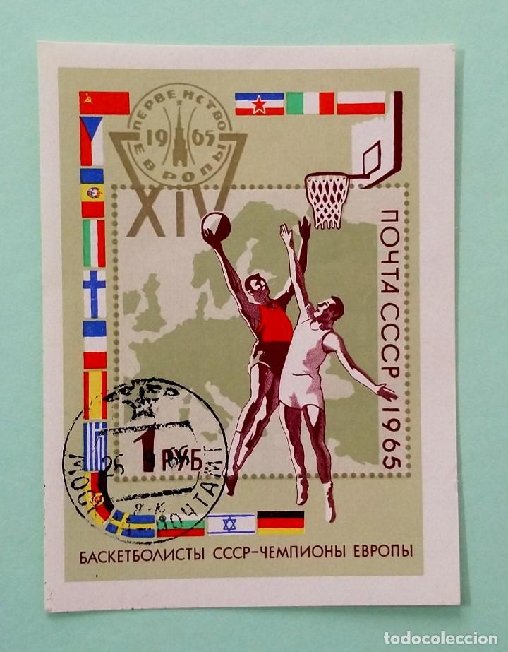 Sellos: URSS, MINI HOJAS, A&Ntilde;O 1965 - Foto 4