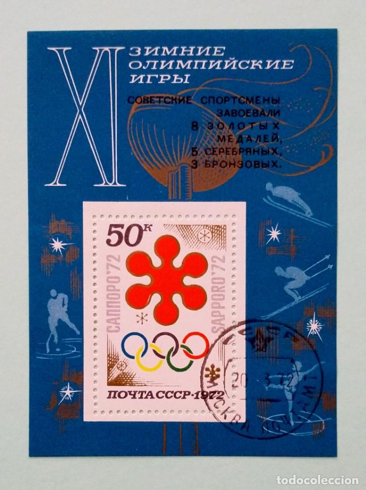 Sellos: URSS, MINI HOJAS, A&Ntilde;O 1972 - Foto 4