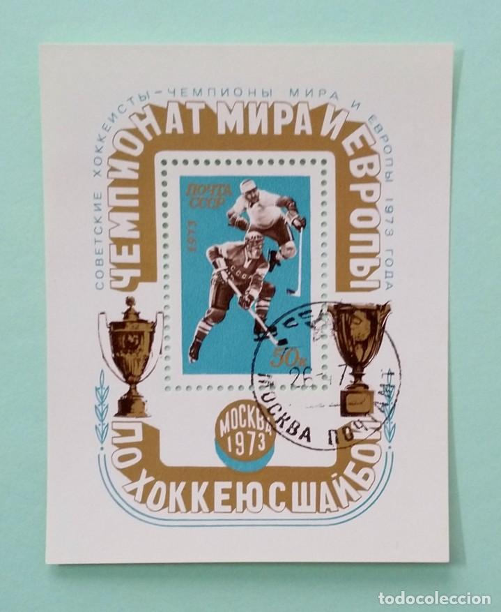 Sellos: URSS, MINI HOJAS, A&Ntilde;O 1973 - Foto 4