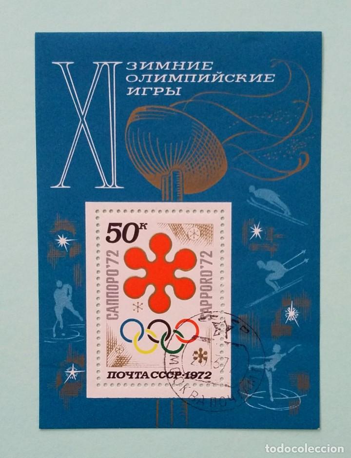 Sellos: URSS, MINI HOJAS, A&Ntilde;O 1972 - Foto 4