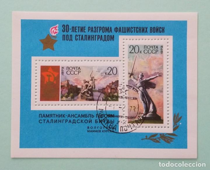 Sellos: URSS MINI HOJAS A&Ntilde;O 1973 - Foto 7