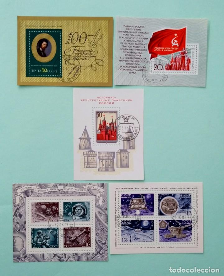 Sellos: URSS, MINI HOJAS, A&Ntilde;O 1971 - Foto 1