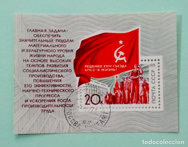 Sellos: URSS, MINI HOJAS, A&Ntilde;O 1971 - Foto 3