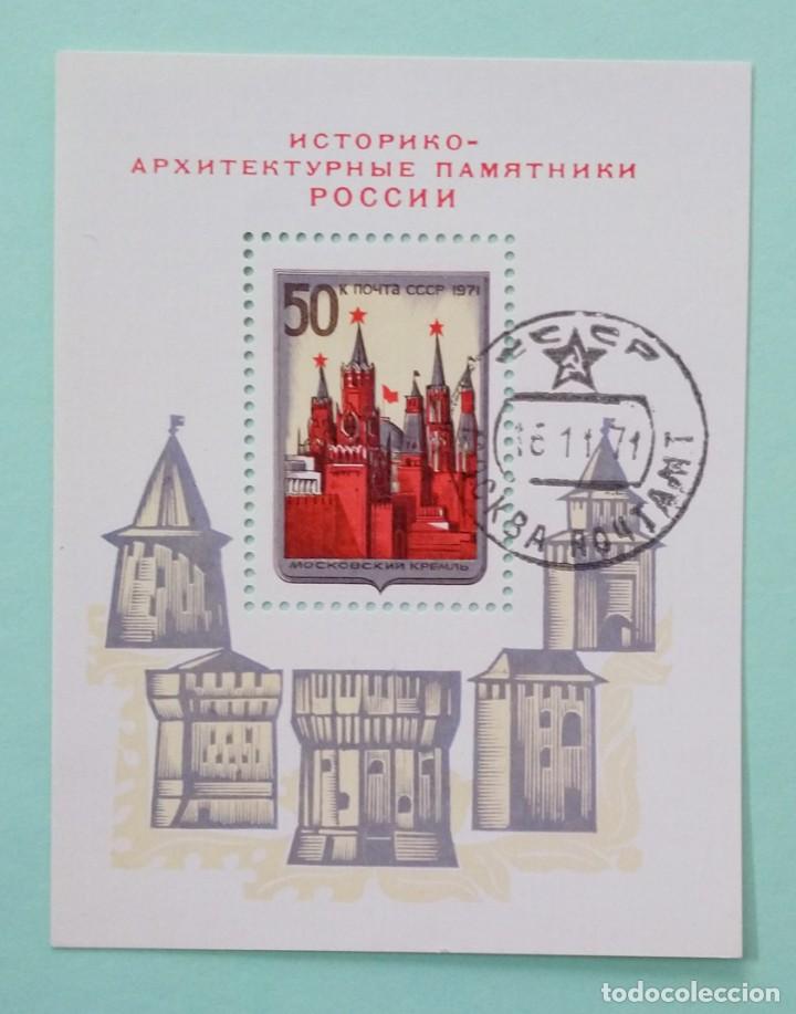 Sellos: URSS, MINI HOJAS, A&Ntilde;O 1971 - Foto 4