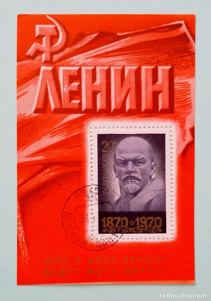 Sellos: MINI HOJAS URSS A&Ntilde;O 1970 - Foto 3