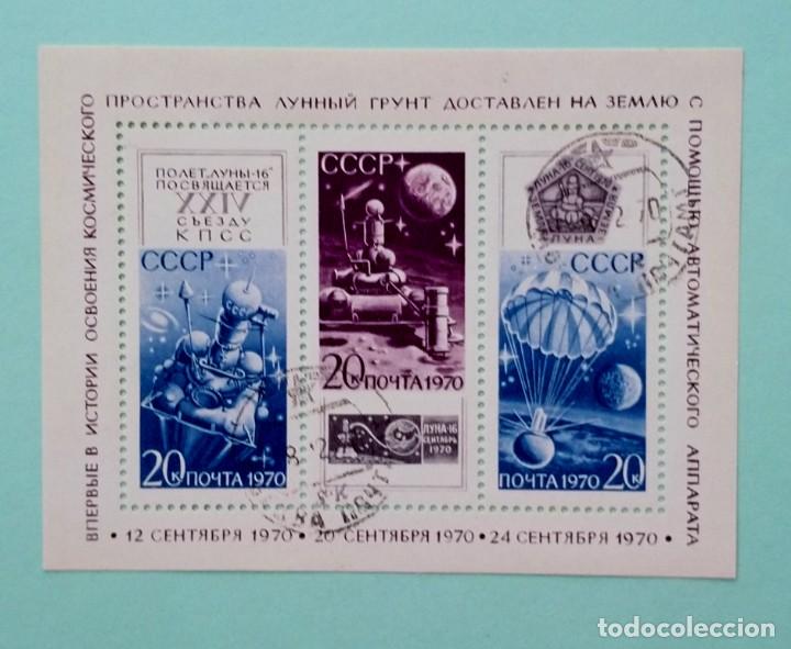 Sellos: MINI HOJAS URSS A&Ntilde;O 1970 - Foto 5