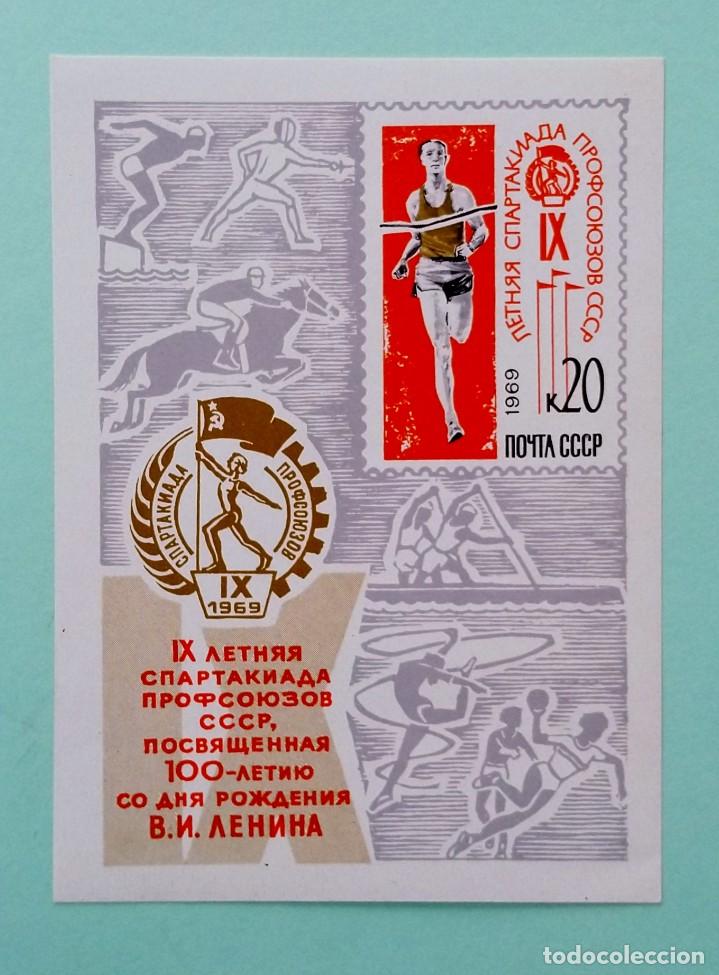 Sellos: URSS, MINI HOJAS, A&Ntilde;O 1969 - Foto 4