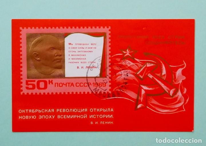 Sellos: URSS, MINI HOJAS, A&Ntilde;O 1969 - Foto 5