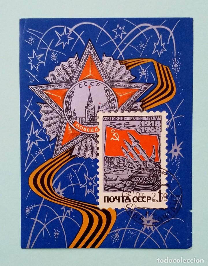 Sellos: MINI HOJAS URSS A&Ntilde;O 1968 - Foto 2