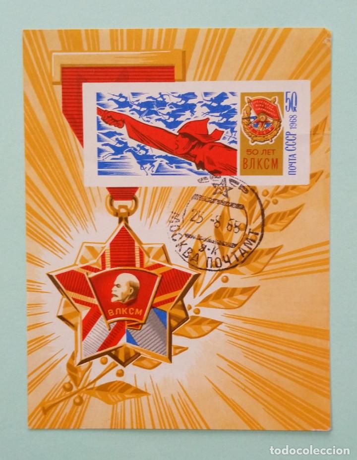 Sellos: MINI HOJAS URSS A&Ntilde;O 1968 - Foto 3