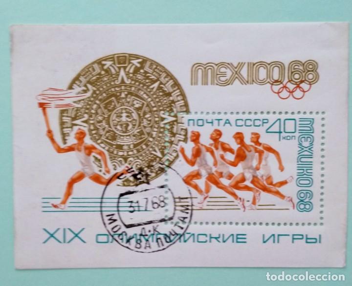 Sellos: MINI HOJAS URSS A&Ntilde;O 1968 - Foto 4