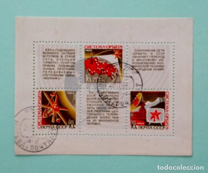 Sellos: MINI HOJAS URSS A&Ntilde;O 1968 - Foto 5