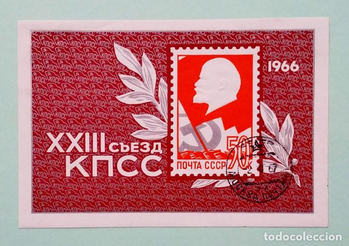 Sellos: MINI HOJAS URSS A&Ntilde;O 1966 - Foto 4