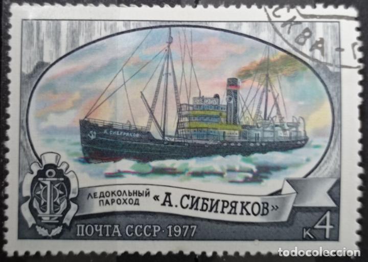 Sellos: Sellos Rusia - Foto 1