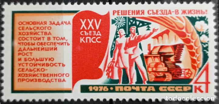 Sellos: Sellos Rusia - Foto 1