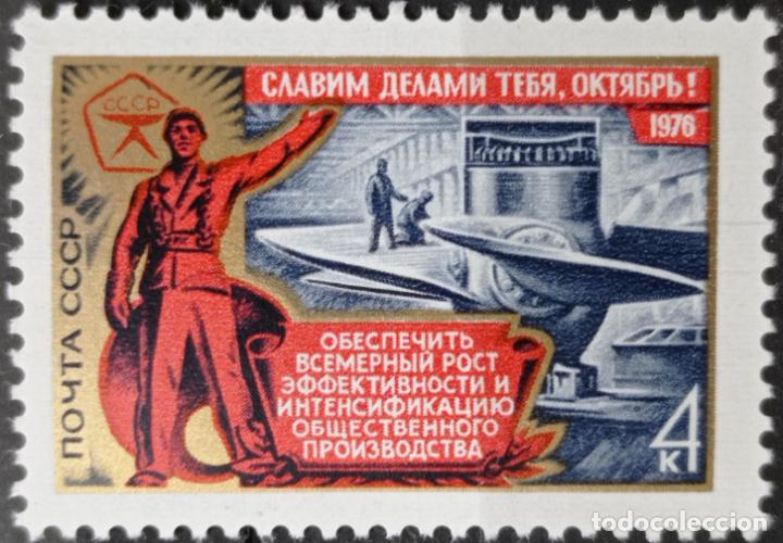 Sellos: Sellos Rusia - Foto 1