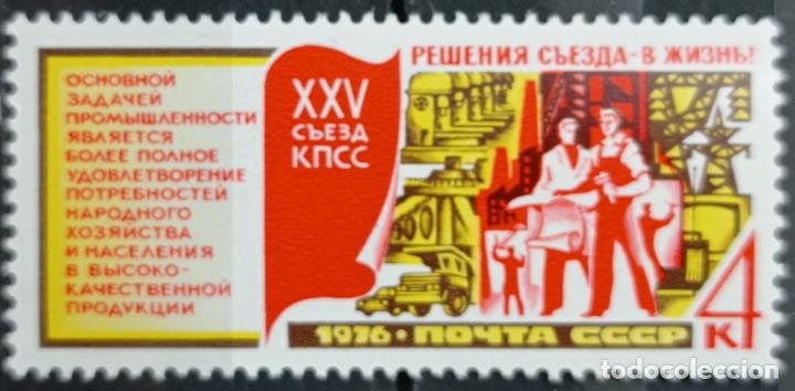 Sellos: Sellos Rusia - Foto 1